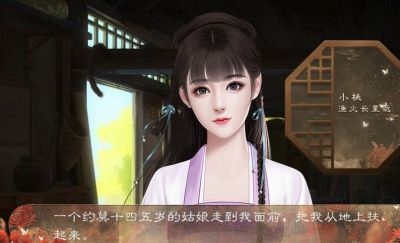 綰君心1