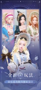 閃耀暖暖日服0