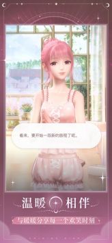 閃耀暖暖日服2