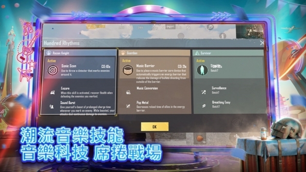 pubg2.0手游0