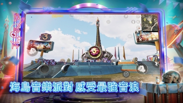 pubg2.0手游1