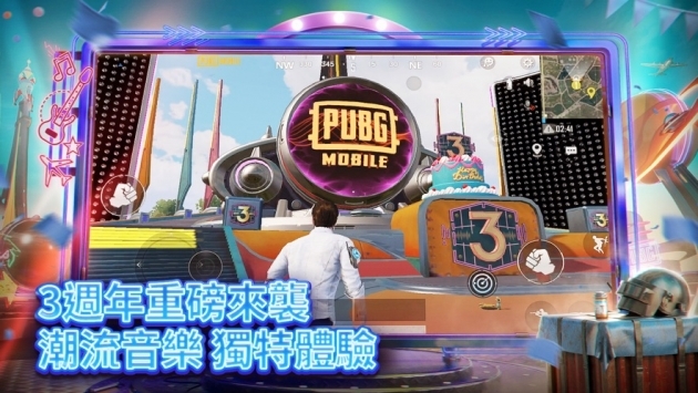 pubg2.0手游3