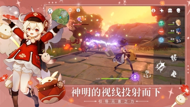 原神1.5版本2
