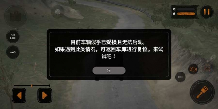 泥濘奔馳0