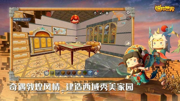 迷你世界臨江仙頌激活碼0