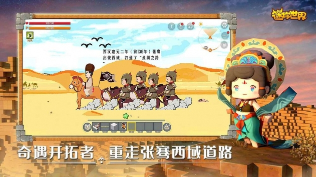 迷你世界臨江仙頌激活碼3