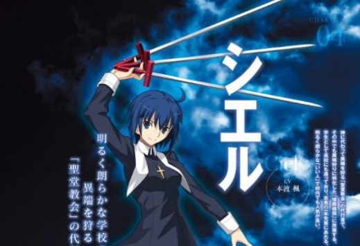 Melty Blood Type Lumina0