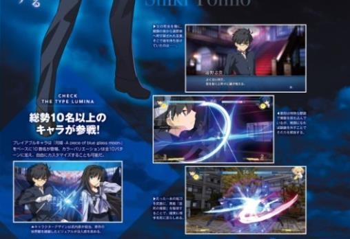 Melty Blood Type Lumina1