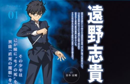 Melty Blood Type Lumina2