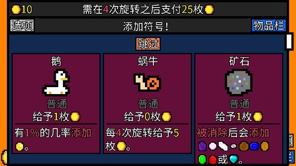 幸運房東手機版安卓0