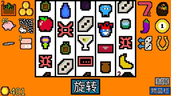 幸運房東手機版安卓3
