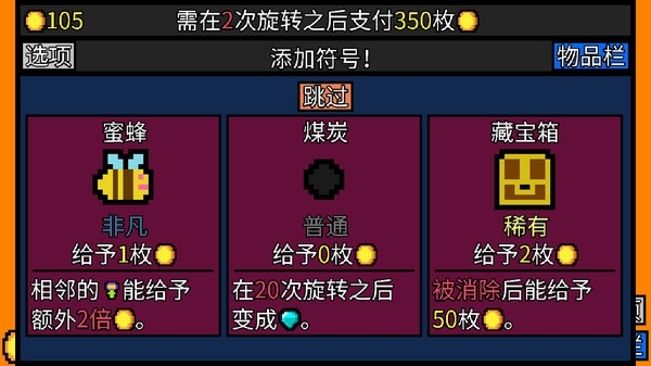 幸運房東手機版安卓4