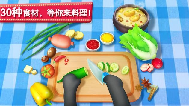 奇妙美食餐廳1