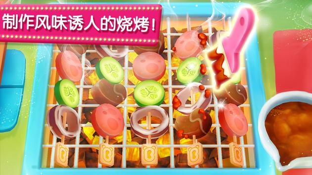 奇妙美食餐廳2