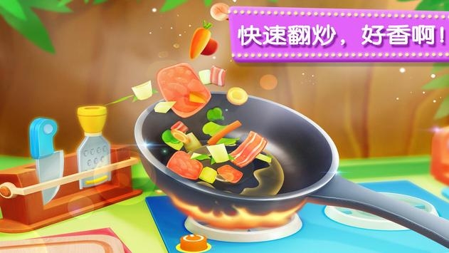 奇妙美食餐廳3