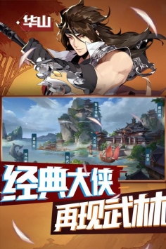 代號江湖1