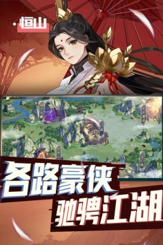 代號江湖3