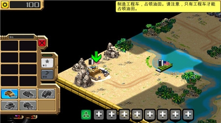 沙漠風暴手游0