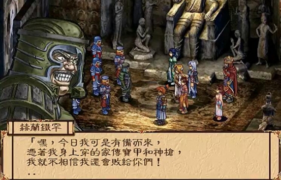 幽城幻劍錄手機版1