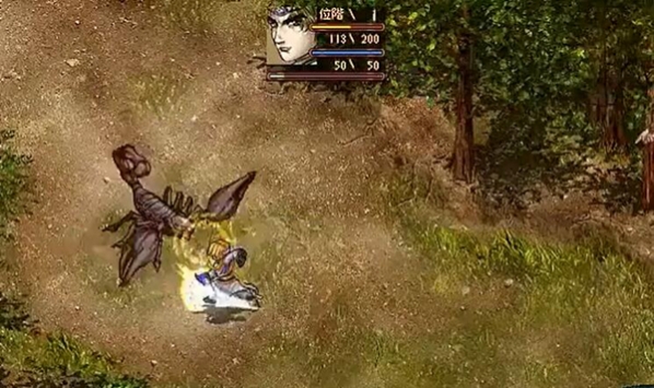 幽城幻劍錄手機版10