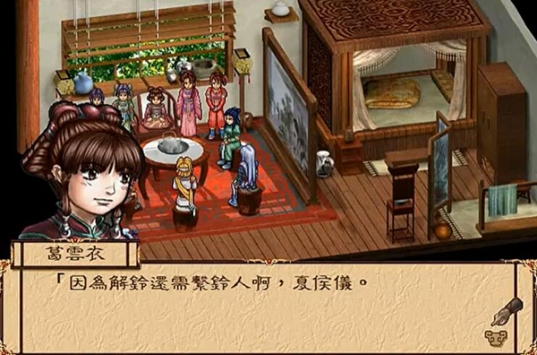幽城幻劍錄手機版2