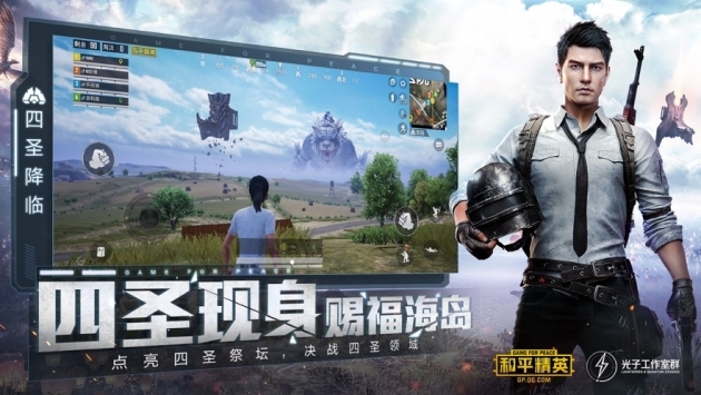 和平精英2周年2