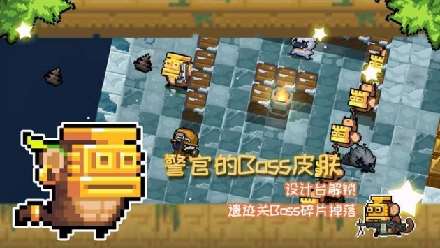 元氣騎士3.1.00