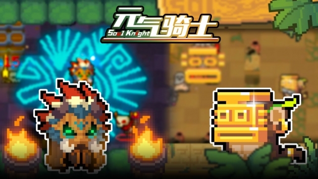 元氣騎士3.1.01
