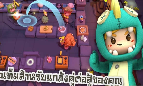 廚房戰斗1