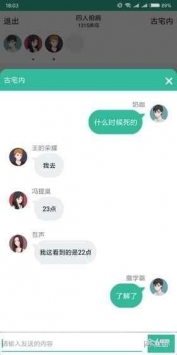 我是謎安卓0
