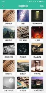 我是謎安卓1