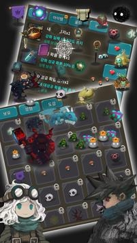 二十四顆心迷宮鐵匠3