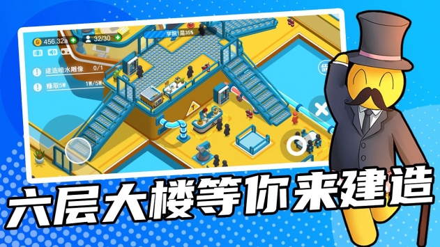 超能培訓班2