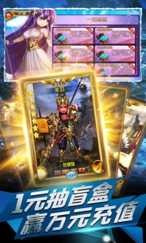 魔心大陸最新版0