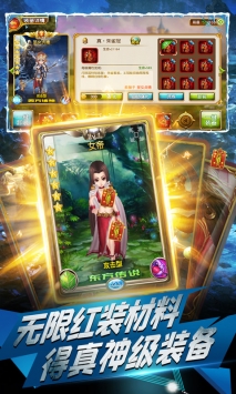 魔心大陸最新版1