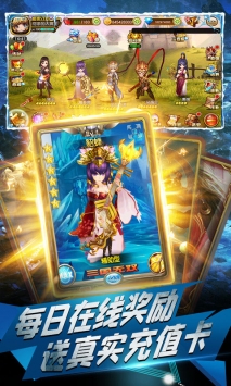 魔心大陸最新版2