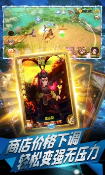 魔心大陸最新版3