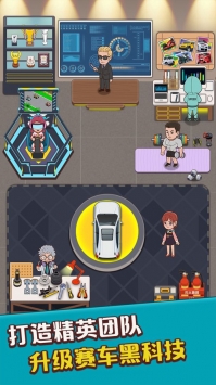 總裁4S店0