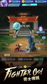 勇士傳說3