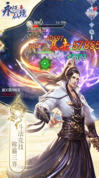 永恒仙境果盤版2