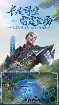 王者云游戲0