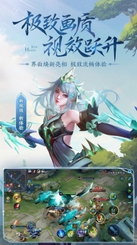 王者云游戲2