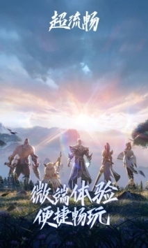 王者云游戲3