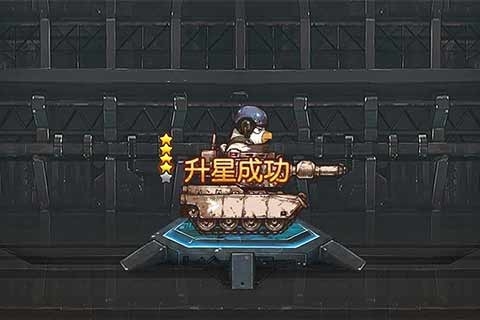 那年那兔那些事兒手游0