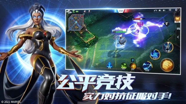漫威超級戰爭手游中文0