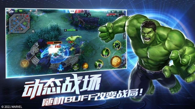 漫威超級戰爭手游中文4
