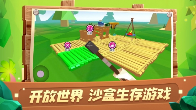 海上求生0