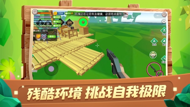 海上求生4