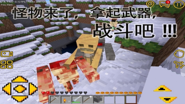 建造世界22