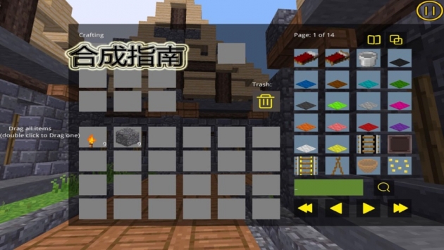 建造世界24